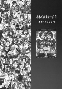 第45頁圖
