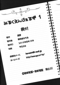 第49頁圖