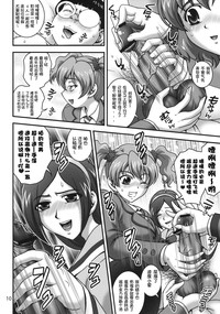 第9頁圖