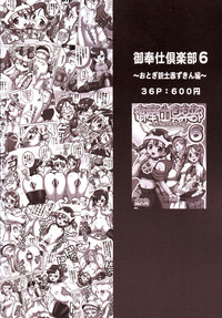 第57頁圖