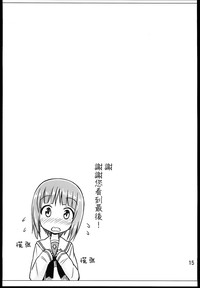 第17頁圖