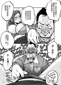 第49页图