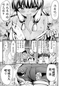 第9页图