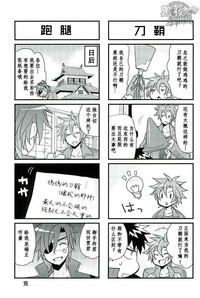 第5页图