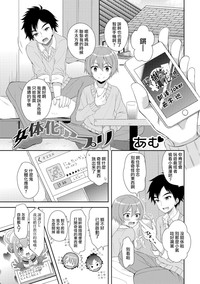第1页图