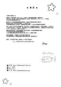 第25页图