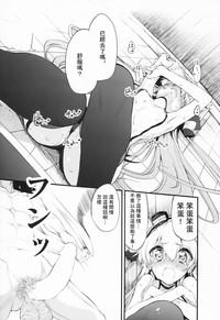 第9頁圖