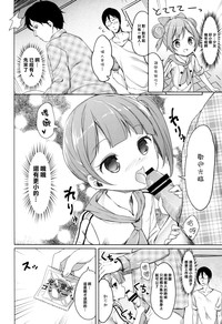 第5頁圖
