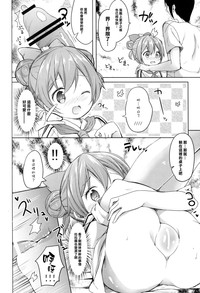 第9頁圖