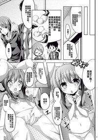 第9页图