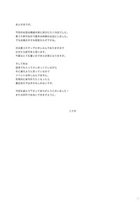 第33页图