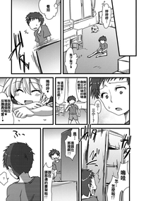 第5页图