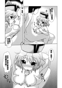 第17頁圖