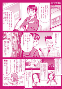 第213頁圖