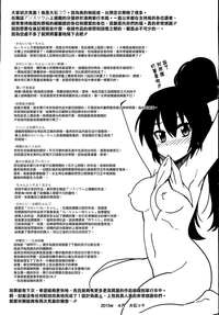 第213页图