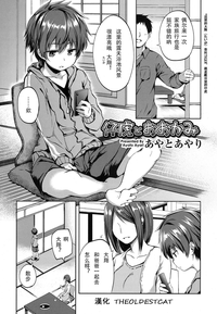 第1页图