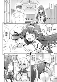 第5页图