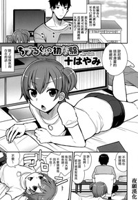 第1頁圖
