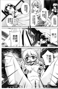 第149页图