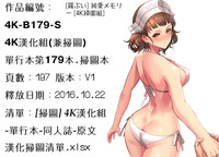 第197页图