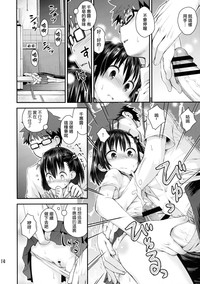 第13頁圖