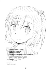 第21頁圖