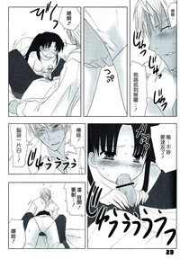 第21頁圖