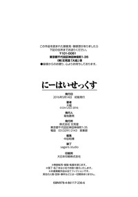 第201页图
