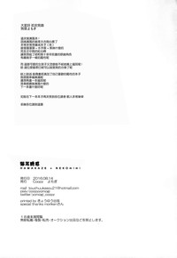 第21页图