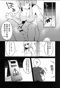 第5页图