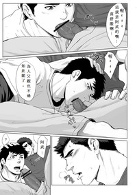 第21頁圖