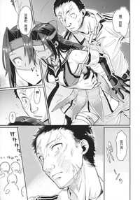 第9頁圖