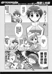 第17頁圖