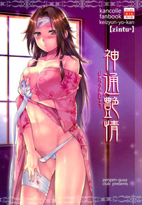 第1頁圖
