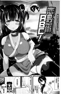 第89页图