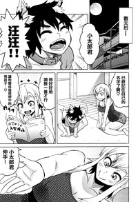 第137页图