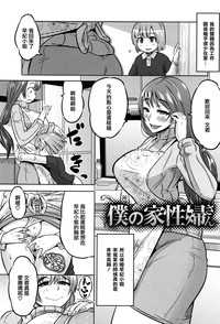 第9页图