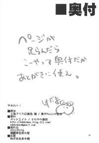 第21页图