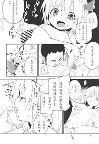 第9页图