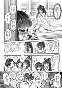 第5頁圖
