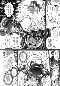 第9頁圖