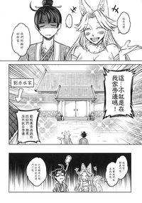 第101页图