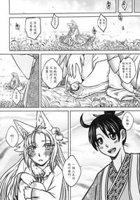 第109页图