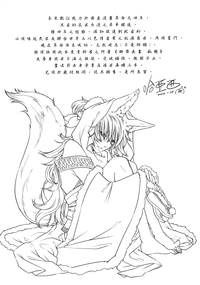 第149页图