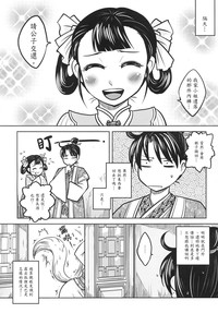 第17页图
