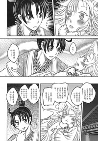 第21页图