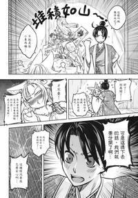第37页图