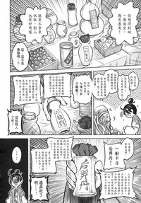 第49页图