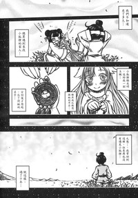 第9页图