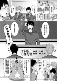 第5页图